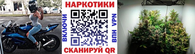 Наркота Омутнинск СОЛЬ  ГАШИШ  мега сайт  Каннабис 