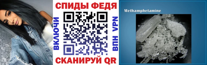 дарк нет формула  Омутнинск  АМФ Premium  наркошоп 