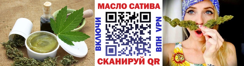 ОМГ ОМГ ССЫЛКА  закладка  Омутнинск  Canna-Cookies конопля 