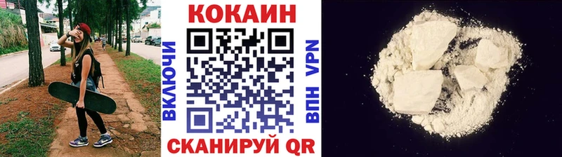 Cocaine 99% Омутнинск
