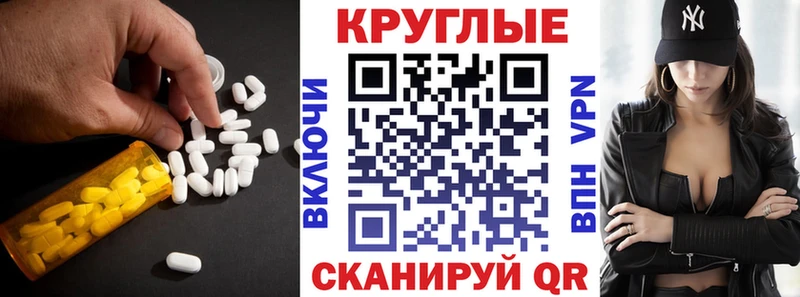 ЭКСТАЗИ 280 MDMA  купить   Омутнинск 