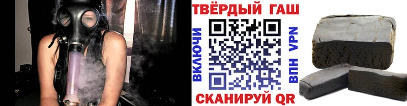ГАШИШ 40% ТГК MEGA ссылка Омутнинск