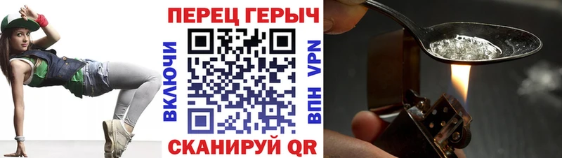 наркотики  Омутнинск  ГЕРОИН афганец 