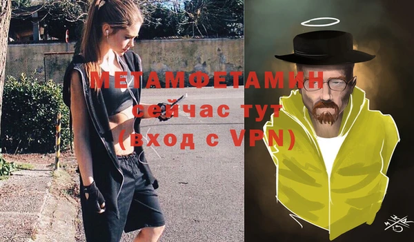 амф Армянск