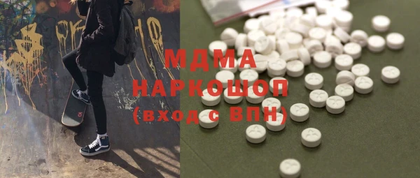 амф Армянск