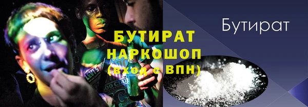 амф Армянск