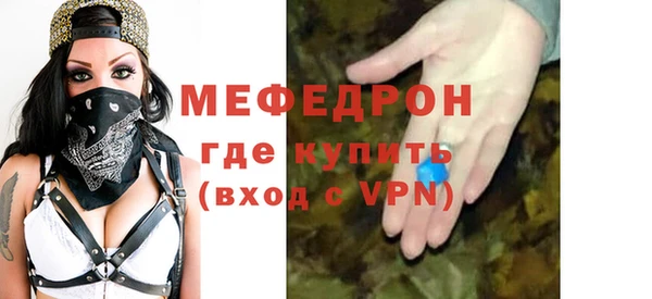 амф Армянск