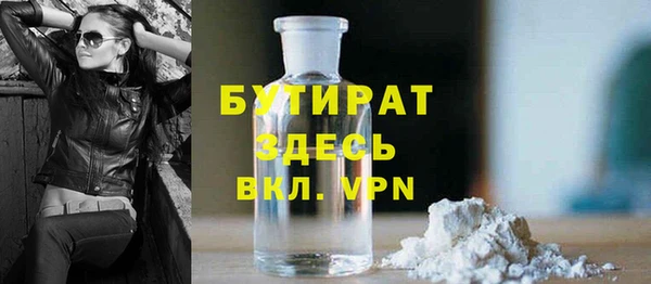 марки lsd Арсеньев