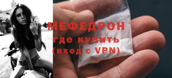 амф Армянск