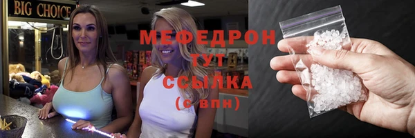 амф Армянск
