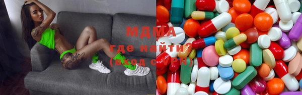 амф Армянск