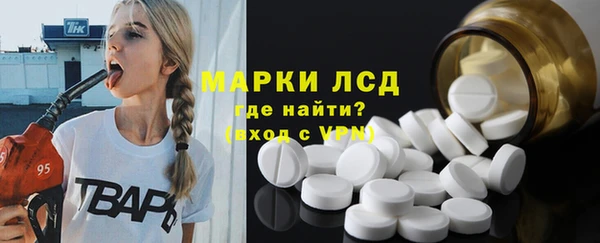 амф Армянск
