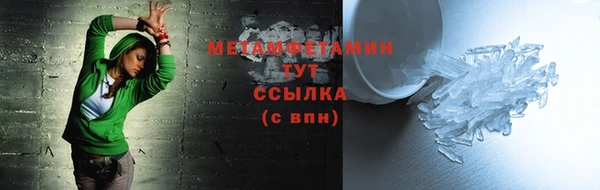 кокс Володарск