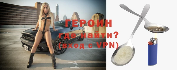 герыч Вязьма