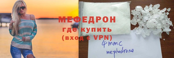 марки lsd Арсеньев