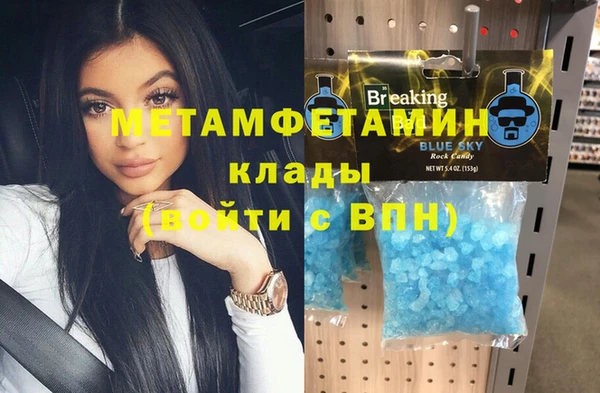амф Армянск