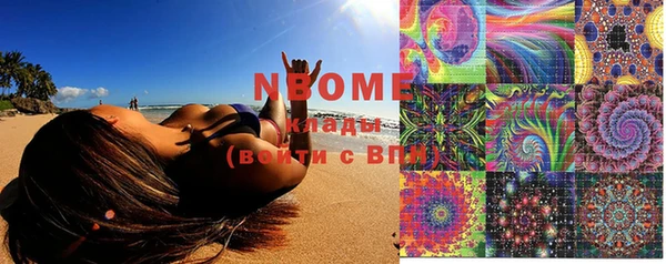 марки lsd Арсеньев
