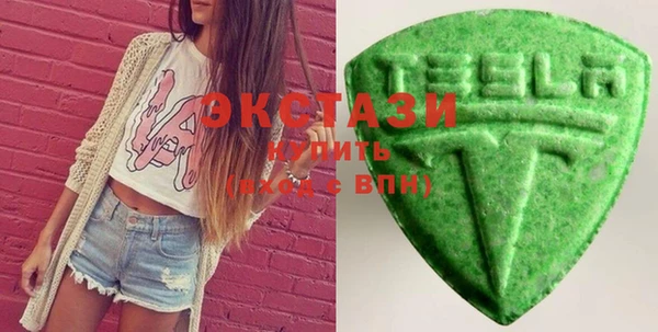 экстази Вязники