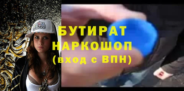 амф Армянск