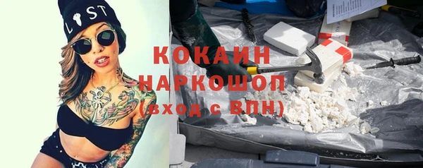 марки lsd Арсеньев