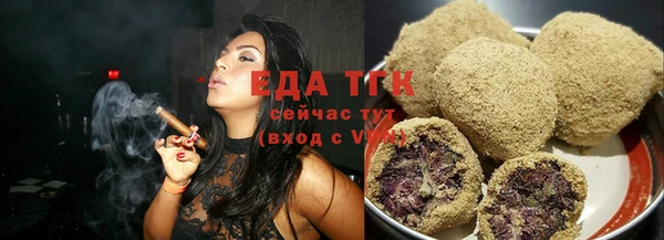 марки lsd Арсеньев