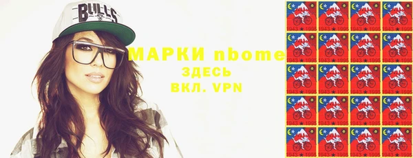 бутират Волосово