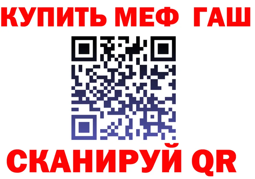 Alfa_PVP СК зеркало дарк нет МЕГА Омутнинск