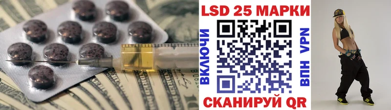 ЛСД экстази кислота Омутнинск