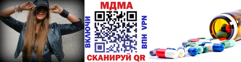MDMA crystal  Омутнинск 