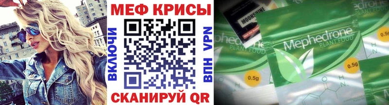 Меф мука  Омутнинск 