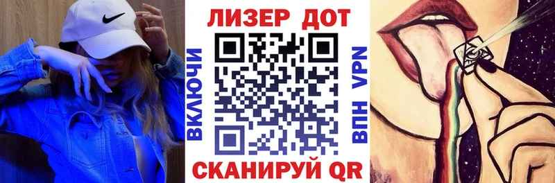 Марки 25I-NBOMe 1,5мг где найти Омутнинск