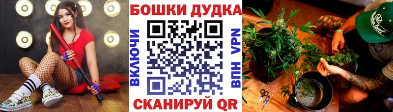 MEGA рабочий сайт  Омутнинск  Шишки марихуана AK-47  цены наркотик 
